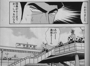 １巻３１P