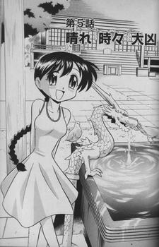 １巻７９P