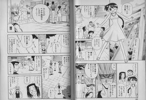 １巻８０～８１P