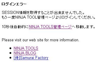 http://blog.cnobi.jp/v1/blog/user/58dc0a31f6f146cb347c1f0b497ba1ec/1220193665