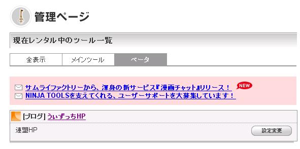 http://blog.cnobi.jp/v1/blog/user/58dc0a31f6f146cb347c1f0b497ba1ec/1220195007
