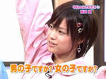 男の子ですか？女の子ですか？