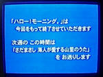 ・・・