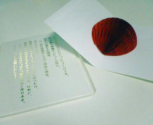 200801102103000.jpg