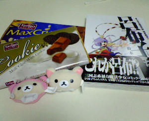 200801221950000.jpg