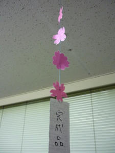 P1000106.JPG