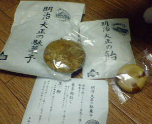 200806111938000.jpg