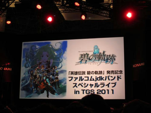ライブ前