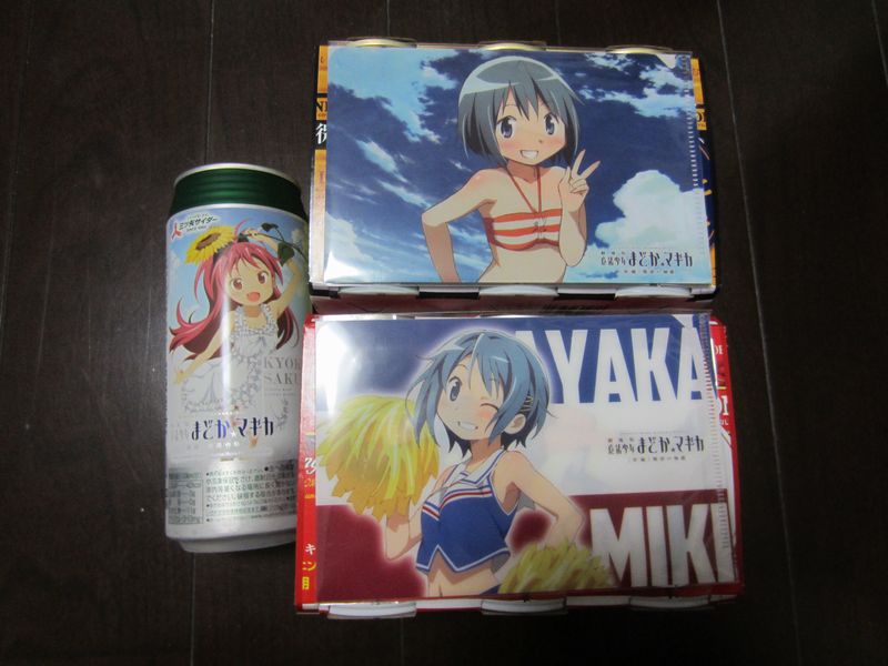 コラボ
