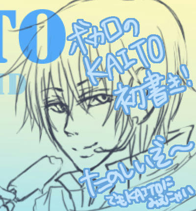 kaito2.jpg