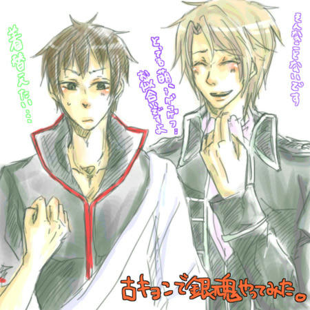 gin-kokyon.jpg