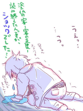 nakihiji.jpg
