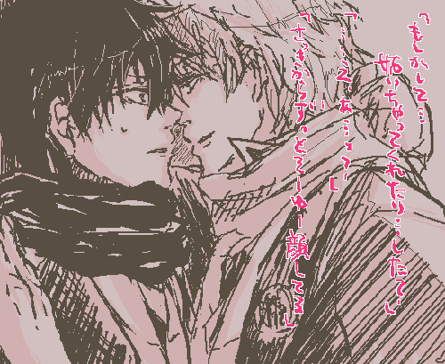sittohiji-2.gif
