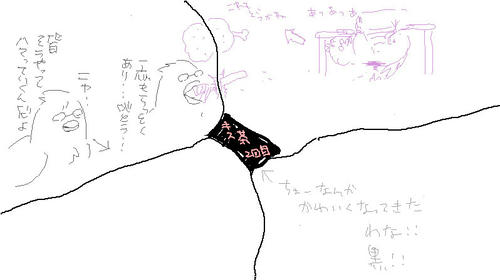 2010123-2.jpg