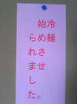 なにがあったんだ