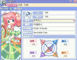 祝適性レベル!