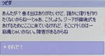 誤字?