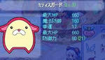 盾Lv3
