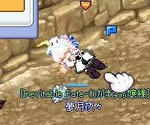 リベンジならず!