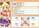ぬっこぬこ