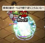 VSつたん