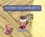 なむー