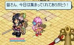 140そうび