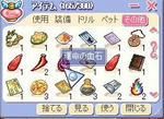 ちいし3こめ