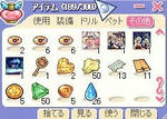 後半分ぐらい