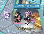 こっそり?