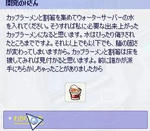 文字化け1
