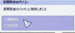 文字化け4