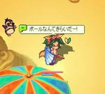 いい迷惑