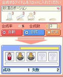 miss2+成功1