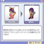 1次