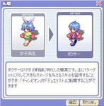 てんしょく