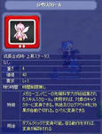 ろぺり