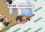 つぶされｔ