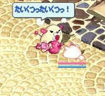 たちむかう