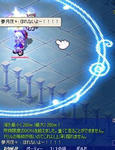 深度にいじめg