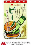 teriyakibino.jpg
