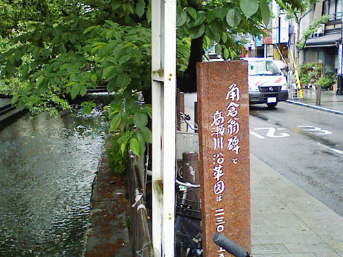 木屋町