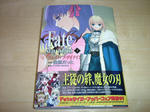 Fate_stay_night_07.jpeg