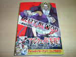 MELTY_BLOOD_05.jpeg