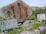 2009050214490000.jpg