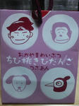 2009050216330000.jpg