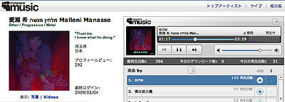 myspacemusic