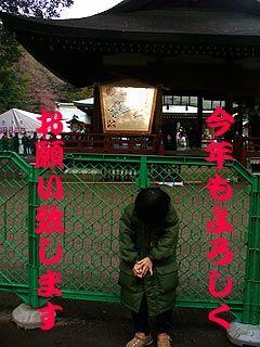 今年もよろしくお願い致します