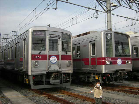 「2009年 東武ファンフェスタ」