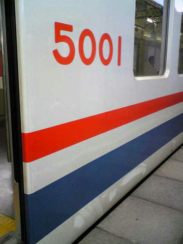 キハ5001